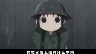 [Girls' Last Tour] Một câu chuyện cổ tích đen tối và buồn thảm; một kết thúc bi thảm của thế giới đư