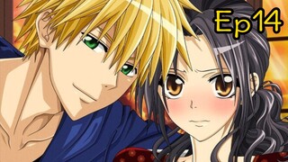 Kaichou wa Maid-sama! Episode 14 Eng Sub