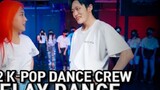 Nhảy ngẫu nhiên K-POP, nhảy cùng các thành viên đoàn nhảy chuyên nghiệp ~ đừng để bầu không khí quá 