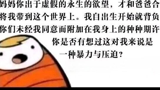 การทำให้เป็นโมฆะ