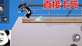 Tom and Jerry Mobile Game: This place on the cruise ship will directly block the cat, and he can onl