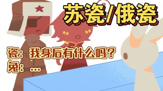 【CH|手书】替 父 从 冬 奥 （无恶意，纯整活）