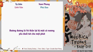 [Vietsub KTT] [HNBP] Thiên Quan Tứ Phúc | Tiểu kịch trường  - Kháp Giá (Đánh Nhau)