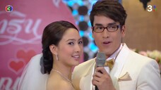 ลมซ่อนรัก EP04