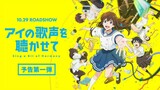 Ai no utagoe wo kikasete (Sub indo) Anime movie