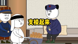 登月前：寇可往，我亦可往！登月后：寇呢？我成寇了？