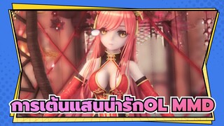 การเต้นแสนน่ารักOL MMD
3 สาวน่ารักขออวยพรให้เกรดดีในเกาเคา