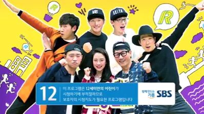 Running man 324