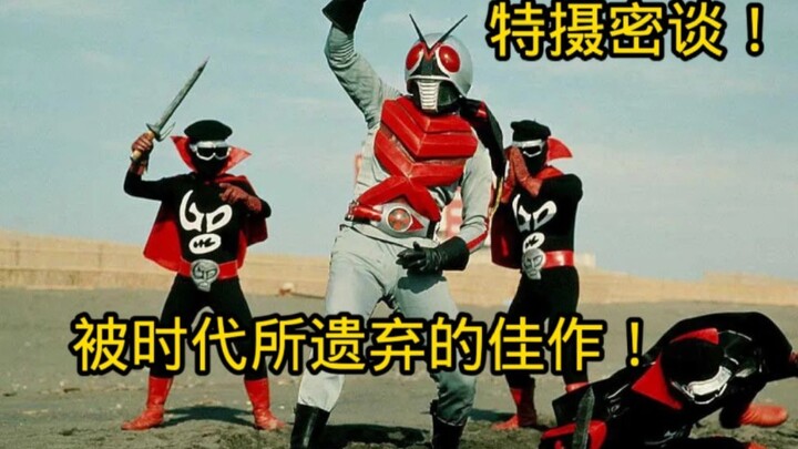 【特摄密谈】昭和惨案！X骑士背后的故事！