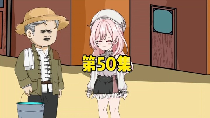 《成为御灵老大》第50集 妹妹林清乐