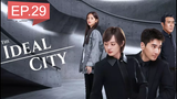 The Ideal City EP 29 ซับไทย เมืองในอุดมคติ