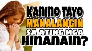 Kanino ka mananalangin?