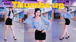 [เต้นคัฟเวอร์] Thumbs up - ไม่มีเทคนิคใส่แต่ความรู้สึกล้วน ๆ