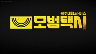 Watch_Taxi_Driver_Ep5