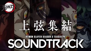 Demon Slayer Season 3 Teaser Trailer - 6 Upper Moons | PV Extended OST Cover