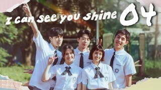 🇹🇼EP 4 | I Can See You Shine (2024) [EngSub]