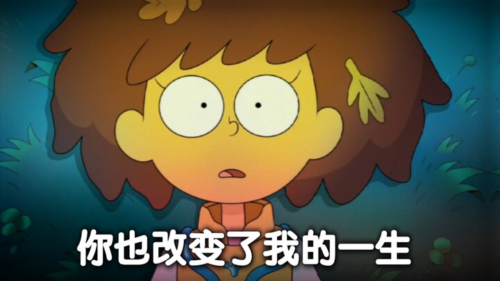 你也改变了我的一生