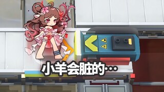 全高台六星干员 VS “祟”一阶段，黑潮之下的对决【明日方舟】