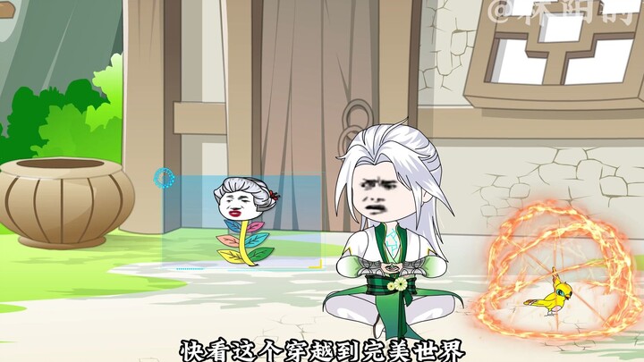 第24集：五色神光大成