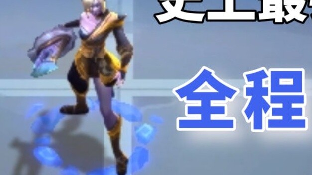 As expected, Riven is the strongest single card in S4, winning the game 1V9 throughout the whole gam