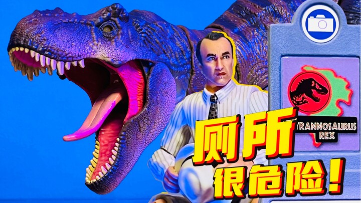 天！厕所里有只霸王龙！玩具还原侏罗纪公园名场面 美泰哈蒙德收藏系列霸王龙厕所限定套装！
