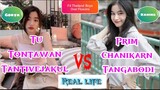 Tu Tontawan tantivejakul vs Prim Chanikan Tangkabodee (F4 thailand) |lifestyle, Net worth & career