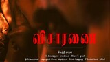 Visaranai (2015) [Tamil - 1080P Hd Avc Untouched - X264 - [Ddp5.1 (640Kbps)  Aac