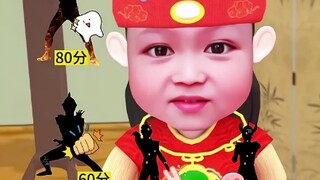 ทายอุลตร้าแมนจากการมองเงาเขาได้กี่แต้ม?