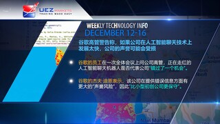 UEZ Technology Info:DOJ和SEC指控。谷歌高管警告。加密取消奖金。Visa投资。