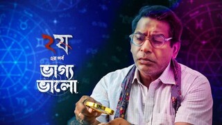 Dui Shaw (2024) S02E02 Bhaggo Bhalo Bangladeshi Horror Webseries