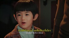 The Princess (2024) แค้นร้ายพ่ายรัก EP 2 [ซับไทย]