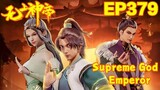 MULTI SUB | Supreme God Emperor | EP379-380      1080P | #3DAnimation
