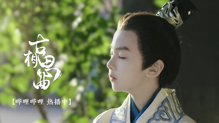 【徐崴罗】这居然是一个十二岁小演员的履历！古装造型火出圈，小小年纪苏感爆棚！新上线古装剧【古相思曲】，徐崴罗饰演少年楚同裳，正在热播中～