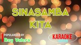 Sinasamba Kita - Rey Valera | Karaoke Version |HQ 🎼📀▶️