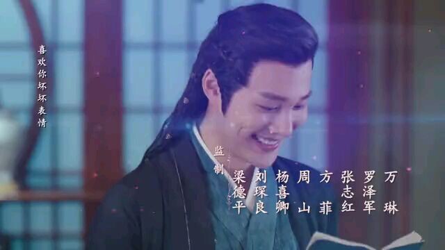 romance of hua rong s2 ep6