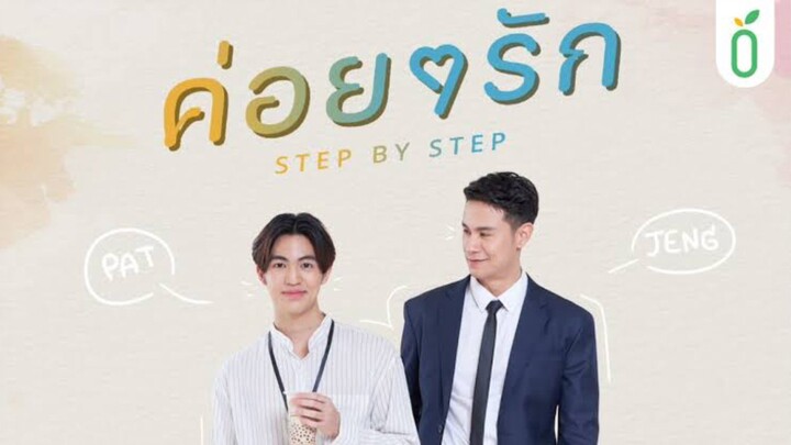 [English Sub.] Step By Step | Ep.7