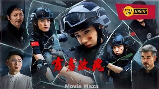 New Chinese Movie