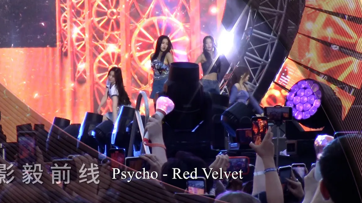 20220730 Red Velvet - Psycho Fancam