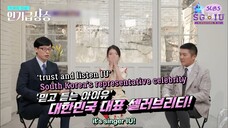 You Quiz On The Block EP 100 (IU)