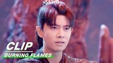 Aman Voluntarily Accepted the Caning | Burning Flames EP23 | 烈焰 | iQIYI
