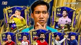 Rekomendasi Kartu-Kartu Terbaik di TOTY?! Wajib Pake Kartu Ini di Squad! | FC Mobile Indonesia