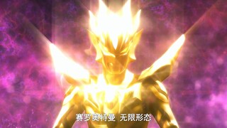 Ultraman Zero borrows power: previous borrowing VS current borrowing