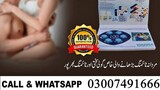 Viagra tablets Price in Sargodha - 03007491666
