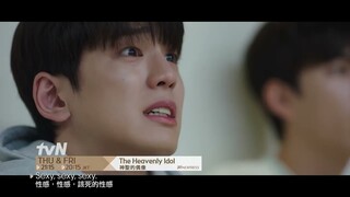 The Heavenly Idol | 神聖的偶像 EP5 Promo