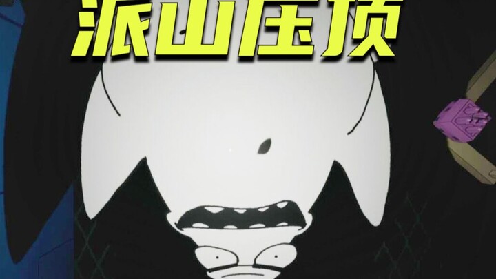 海绵宝宝为了拯救小蜗 大战恐怖铅笔宝宝~还差点被派大星压死？史上最细思极恐同人游戏 第二期