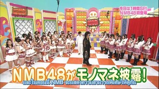 AKBINGO! EP 120 Part 1 Sub Thai