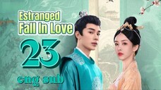 EP23 Estranged Fall In Love