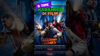 TIPE - TIPE KARAKTER YANG ADA DI FILM SEKAWAN LIMO! #shortfilm #shorts #film #movie #trending