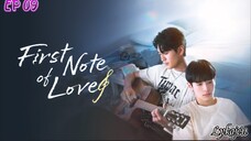 🇹🇼[BL]FIRST NOTE OF LOVE EP 09(engsub)2024