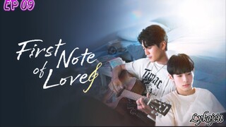 🇹🇭[BL]FIRST NOTE OF LOVE EP 09(engsub)2024